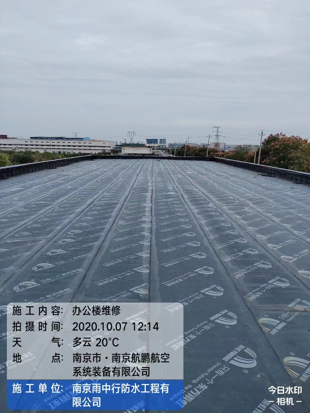 曾都屋面防水维修公司