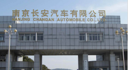 曾都长安汽车厂钢结构防水防腐工程