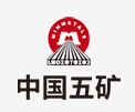 曾都中国五矿